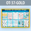      (OT-37-GOLD)